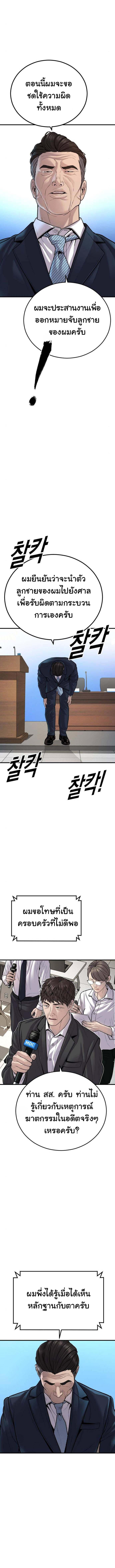 Manga-lc-com อ่านมังงะ อ่านการ์ตูน ออนไลน์ ฟรี Juvenile Offender ตอนที่ 1 2 3 4 5 6 7 8 9 10 11 12 13 14 ฟรี ไม่มีโฆษณา Manga-lc - อ่าน มังงะ อ่าน การ์ตูน ออนไลน์ อ่านมังงะ ฟรี