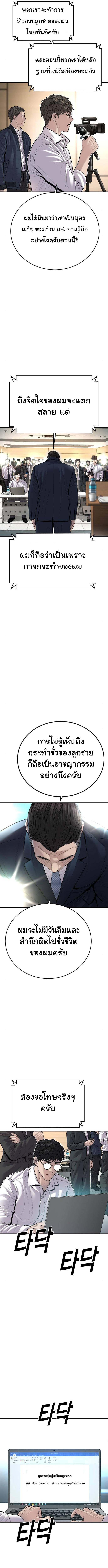 Manga-lc-com อ่านมังงะ อ่านการ์ตูน ออนไลน์ ฟรี Juvenile Offender ตอนที่ 1 2 3 4 5 6 7 8 9 10 11 12 13 14 ฟรี ไม่มีโฆษณา Manga-lc - อ่าน มังงะ อ่าน การ์ตูน ออนไลน์ อ่านมังงะ ฟรี