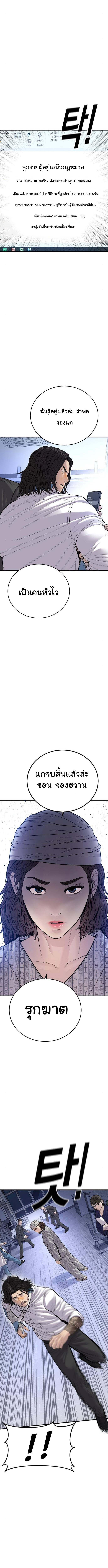 Manga-lc-com อ่านมังงะ อ่านการ์ตูน ออนไลน์ ฟรี Juvenile Offender ตอนที่ 1 2 3 4 5 6 7 8 9 10 11 12 13 14 ฟรี ไม่มีโฆษณา Manga-lc - อ่าน มังงะ อ่าน การ์ตูน ออนไลน์ อ่านมังงะ ฟรี