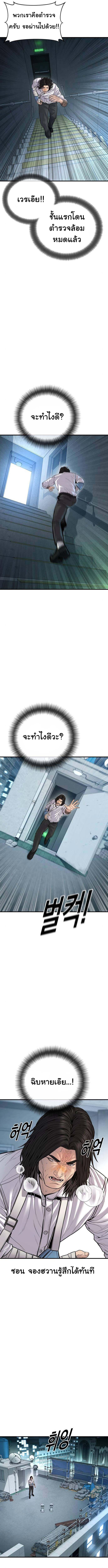 Manga-lc-com อ่านมังงะ อ่านการ์ตูน ออนไลน์ ฟรี Juvenile Offender ตอนที่ 1 2 3 4 5 6 7 8 9 10 11 12 13 14 ฟรี ไม่มีโฆษณา Manga-lc - อ่าน มังงะ อ่าน การ์ตูน ออนไลน์ อ่านมังงะ ฟรี