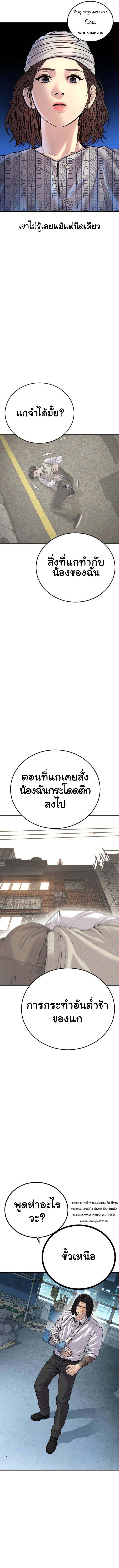 Manga-lc-com อ่านมังงะ อ่านการ์ตูน ออนไลน์ ฟรี Juvenile Offender ตอนที่ 1 2 3 4 5 6 7 8 9 10 11 12 13 14 ฟรี ไม่มีโฆษณา Manga-lc - อ่าน มังงะ อ่าน การ์ตูน ออนไลน์ อ่านมังงะ ฟรี