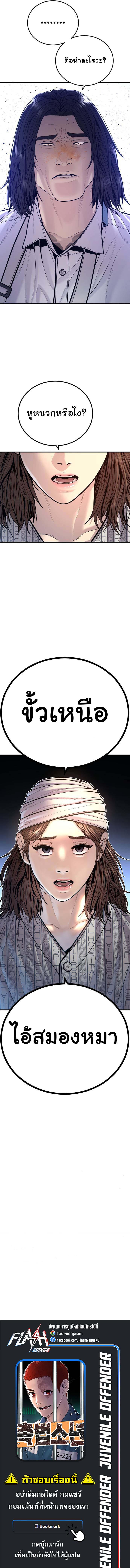 Manga-lc-com อ่านมังงะ อ่านการ์ตูน ออนไลน์ ฟรี Juvenile Offender ตอนที่ 1 2 3 4 5 6 7 8 9 10 11 12 13 14 ฟรี ไม่มีโฆษณา Manga-lc - อ่าน มังงะ อ่าน การ์ตูน ออนไลน์ อ่านมังงะ ฟรี