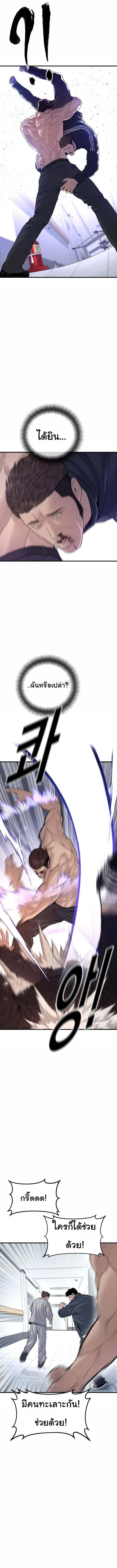 Manga-lc-com อ่านมังงะ อ่านการ์ตูน ออนไลน์ ฟรี Juvenile Offender ตอนที่ 1 2 3 4 5 6 7 8 9 10 11 12 13 14 ฟรี ไม่มีโฆษณา Manga-lc - อ่าน มังงะ อ่าน การ์ตูน ออนไลน์ อ่านมังงะ ฟรี