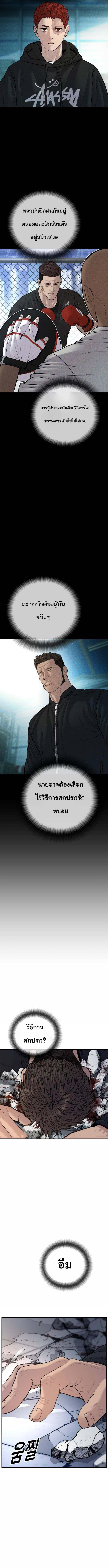 Manga-lc-com อ่านมังงะ อ่านการ์ตูน ออนไลน์ ฟรี Juvenile Offender ตอนที่ 1 2 3 4 5 6 7 8 9 10 11 12 13 14 ฟรี ไม่มีโฆษณา Manga-lc - อ่าน มังงะ อ่าน การ์ตูน ออนไลน์ อ่านมังงะ ฟรี