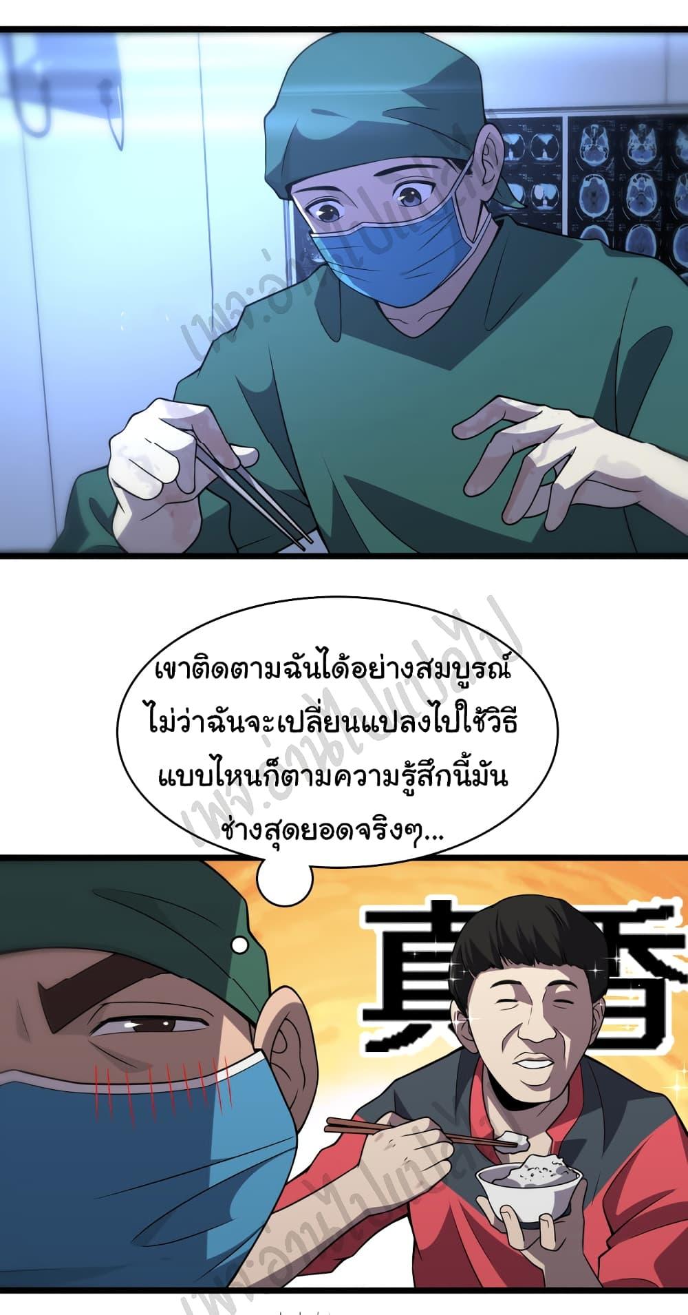 Manga-lc-com อ่านมังงะ อ่านการ์ตูน ออนไลน์ ฟรี Dr.Lingran’s Ultimate System ตอนที่ 1 2 3 4 5 6 7 8 9 10 11 12 13 14 ฟรี ไม่มีโฆษณา Manga-lc - อ่าน มังงะ อ่าน การ์ตูน ออนไลน์ อ่านมังงะ ฟรี