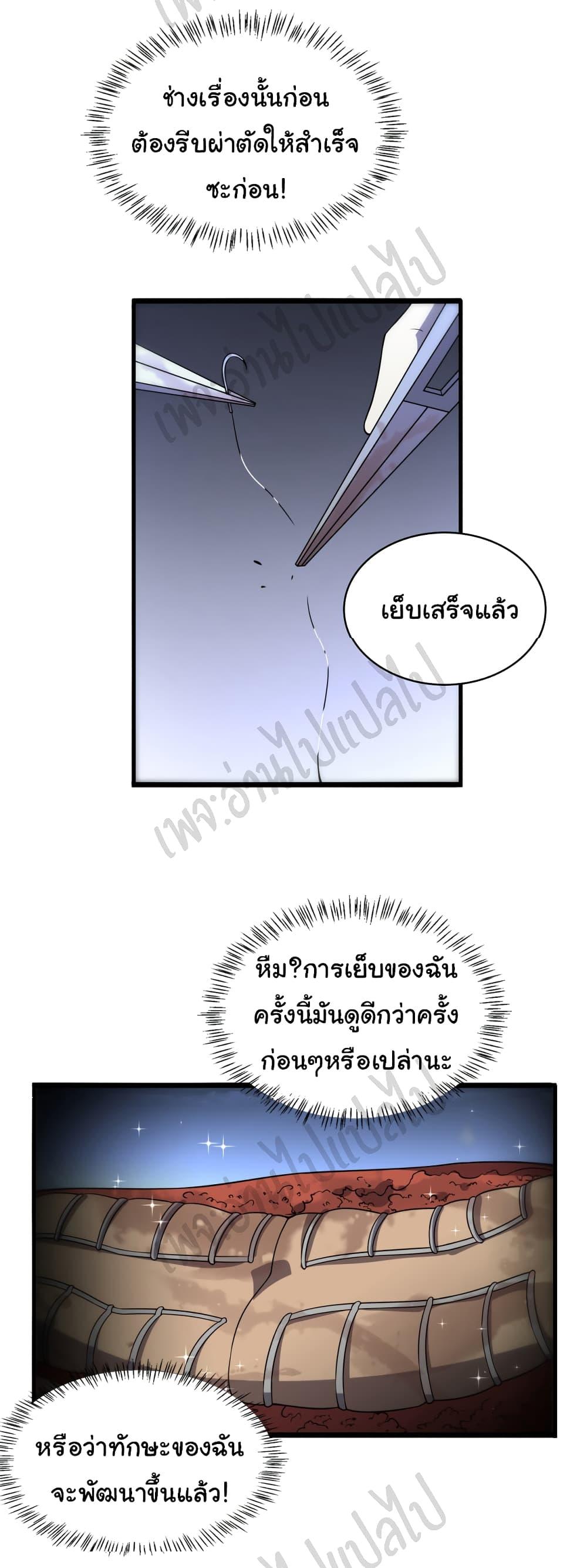 Manga-lc-com อ่านมังงะ อ่านการ์ตูน ออนไลน์ ฟรี Dr.Lingran’s Ultimate System ตอนที่ 1 2 3 4 5 6 7 8 9 10 11 12 13 14 ฟรี ไม่มีโฆษณา Manga-lc - อ่าน มังงะ อ่าน การ์ตูน ออนไลน์ อ่านมังงะ ฟรี