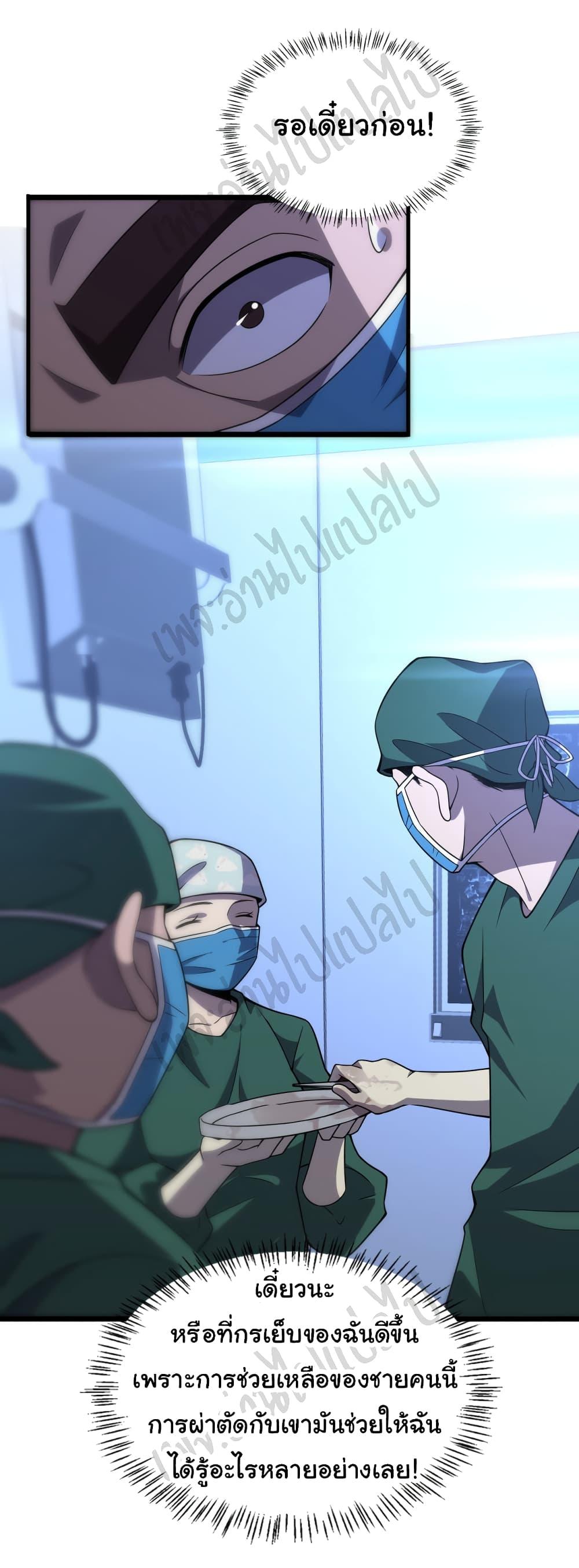 Manga-lc-com อ่านมังงะ อ่านการ์ตูน ออนไลน์ ฟรี Dr.Lingran’s Ultimate System ตอนที่ 1 2 3 4 5 6 7 8 9 10 11 12 13 14 ฟรี ไม่มีโฆษณา Manga-lc - อ่าน มังงะ อ่าน การ์ตูน ออนไลน์ อ่านมังงะ ฟรี