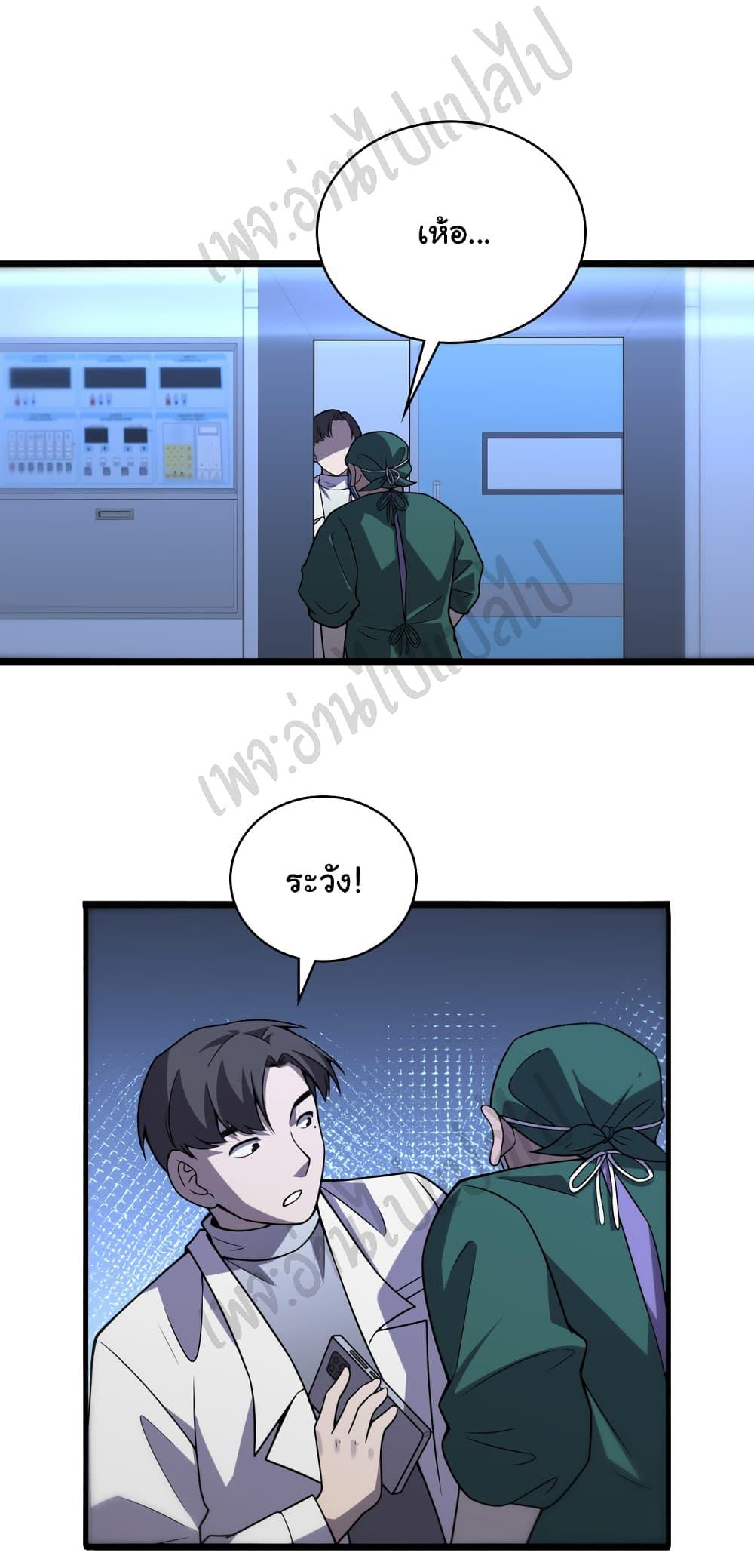 Manga-lc-com อ่านมังงะ อ่านการ์ตูน ออนไลน์ ฟรี Dr.Lingran’s Ultimate System ตอนที่ 1 2 3 4 5 6 7 8 9 10 11 12 13 14 ฟรี ไม่มีโฆษณา Manga-lc - อ่าน มังงะ อ่าน การ์ตูน ออนไลน์ อ่านมังงะ ฟรี