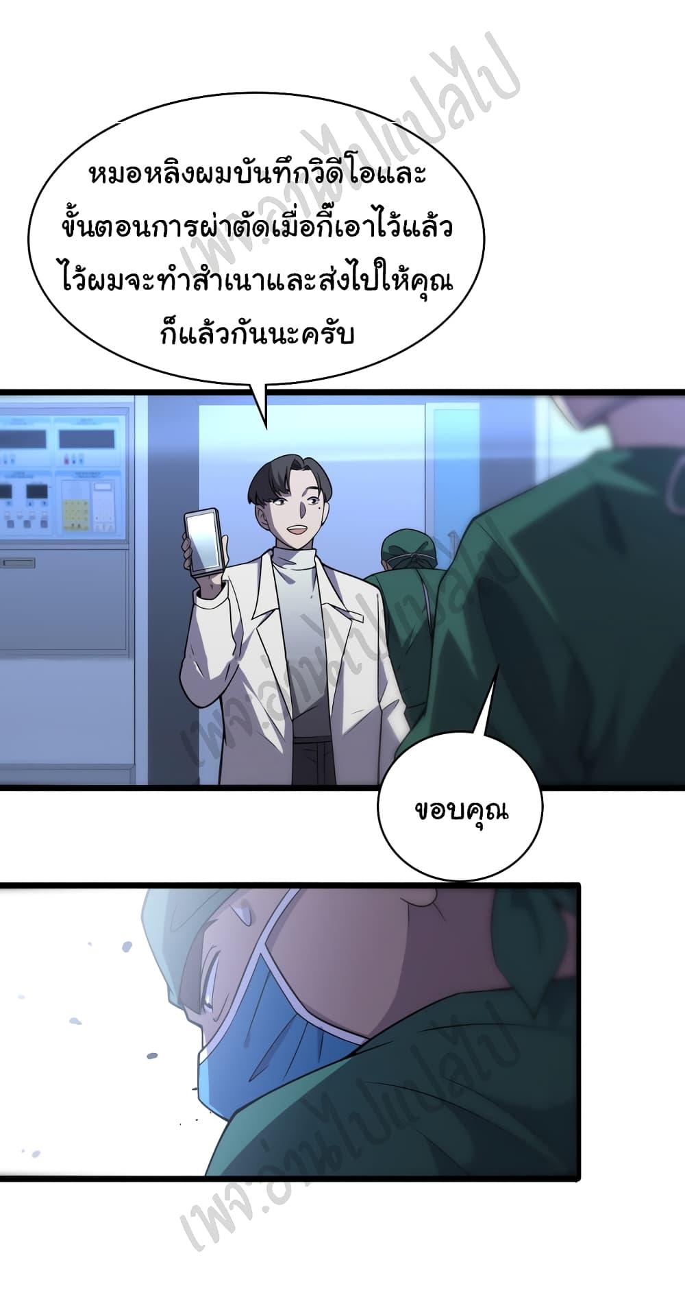 Manga-lc-com อ่านมังงะ อ่านการ์ตูน ออนไลน์ ฟรี Dr.Lingran’s Ultimate System ตอนที่ 1 2 3 4 5 6 7 8 9 10 11 12 13 14 ฟรี ไม่มีโฆษณา Manga-lc - อ่าน มังงะ อ่าน การ์ตูน ออนไลน์ อ่านมังงะ ฟรี