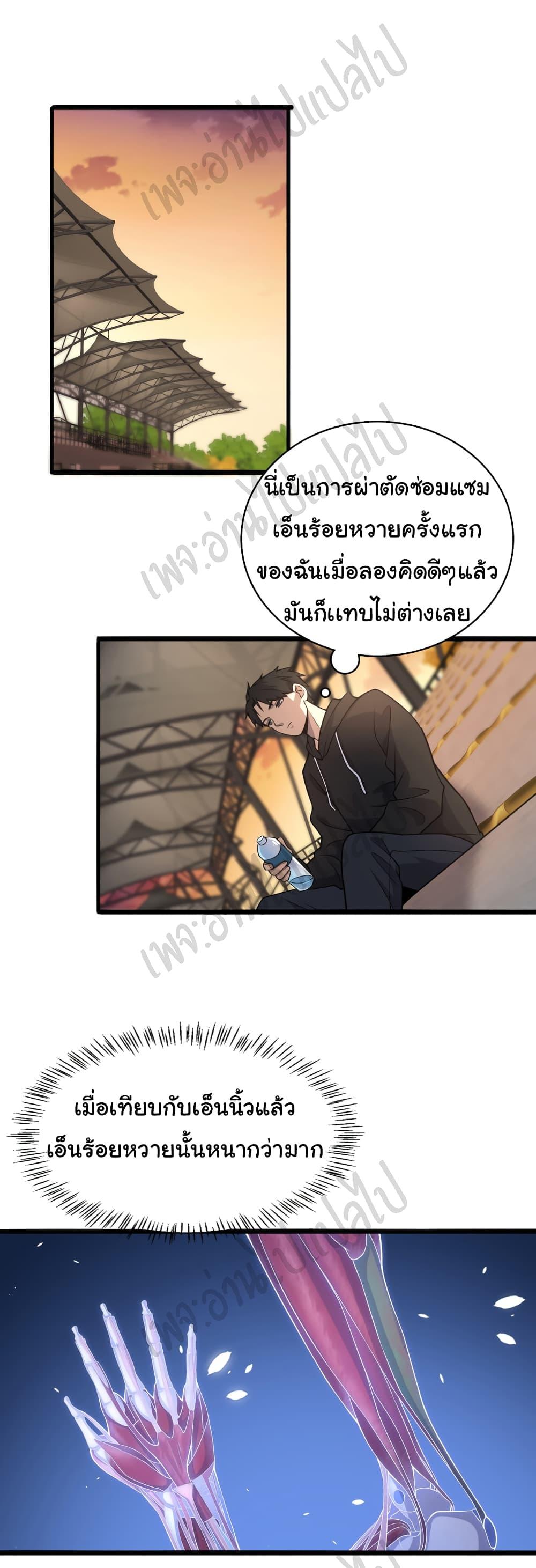 Manga-lc-com อ่านมังงะ อ่านการ์ตูน ออนไลน์ ฟรี Dr.Lingran’s Ultimate System ตอนที่ 1 2 3 4 5 6 7 8 9 10 11 12 13 14 ฟรี ไม่มีโฆษณา Manga-lc - อ่าน มังงะ อ่าน การ์ตูน ออนไลน์ อ่านมังงะ ฟรี