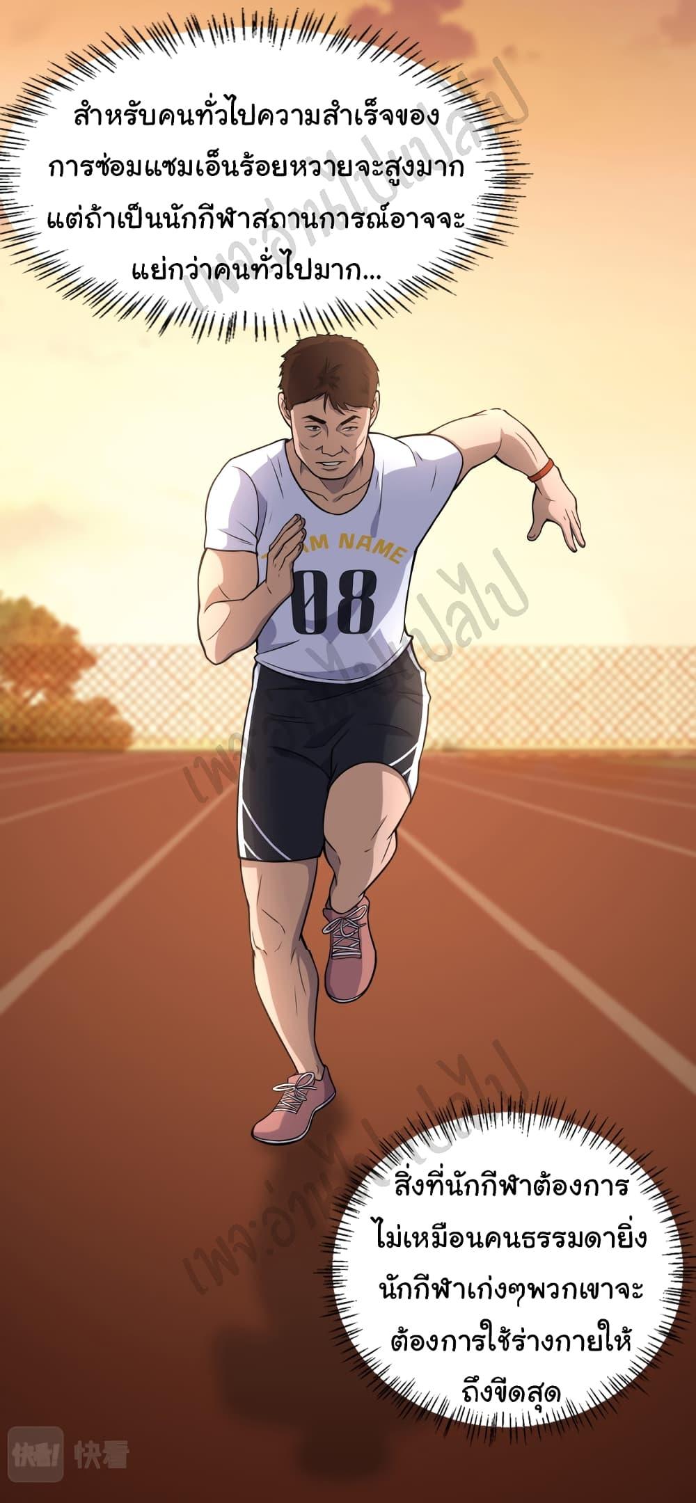 Manga-lc-com อ่านมังงะ อ่านการ์ตูน ออนไลน์ ฟรี Dr.Lingran’s Ultimate System ตอนที่ 1 2 3 4 5 6 7 8 9 10 11 12 13 14 ฟรี ไม่มีโฆษณา Manga-lc - อ่าน มังงะ อ่าน การ์ตูน ออนไลน์ อ่านมังงะ ฟรี