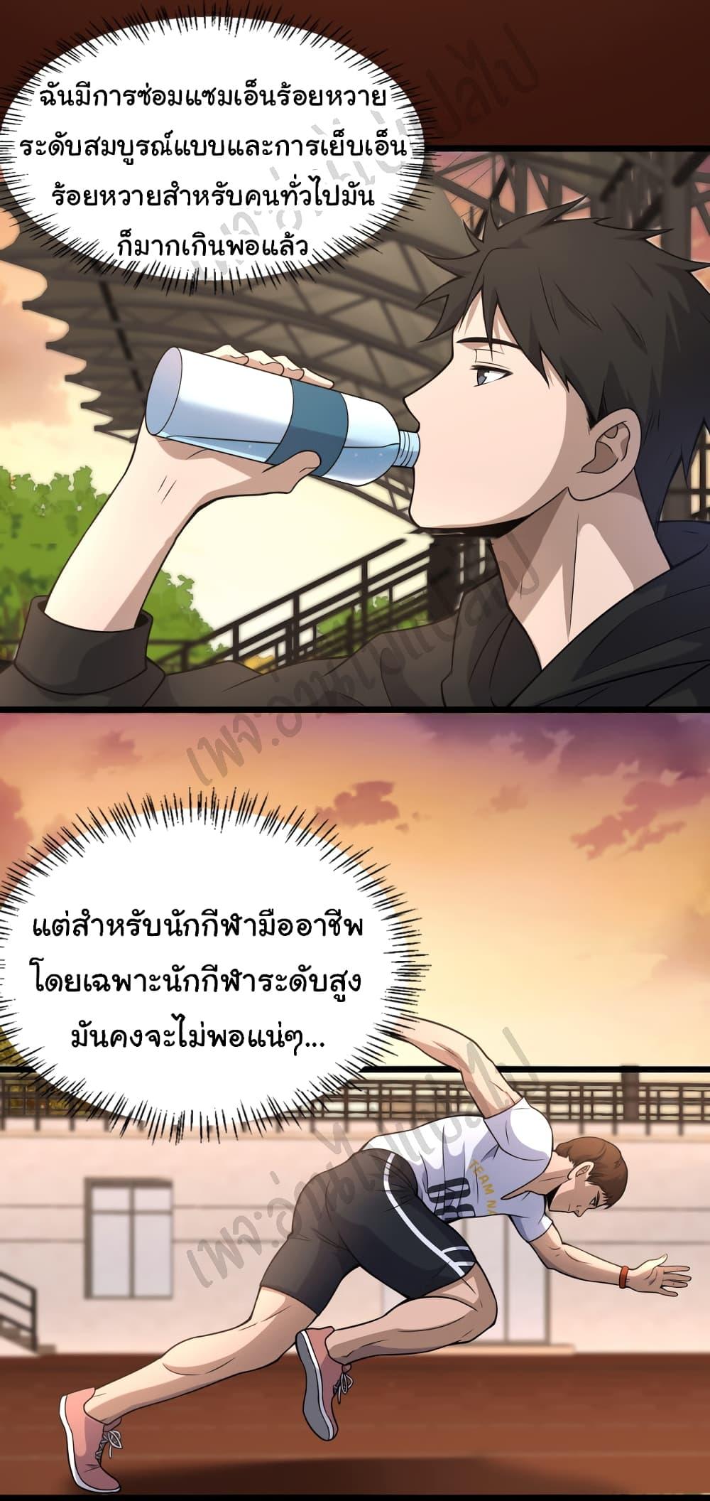 Manga-lc-com อ่านมังงะ อ่านการ์ตูน ออนไลน์ ฟรี Dr.Lingran’s Ultimate System ตอนที่ 1 2 3 4 5 6 7 8 9 10 11 12 13 14 ฟรี ไม่มีโฆษณา Manga-lc - อ่าน มังงะ อ่าน การ์ตูน ออนไลน์ อ่านมังงะ ฟรี
