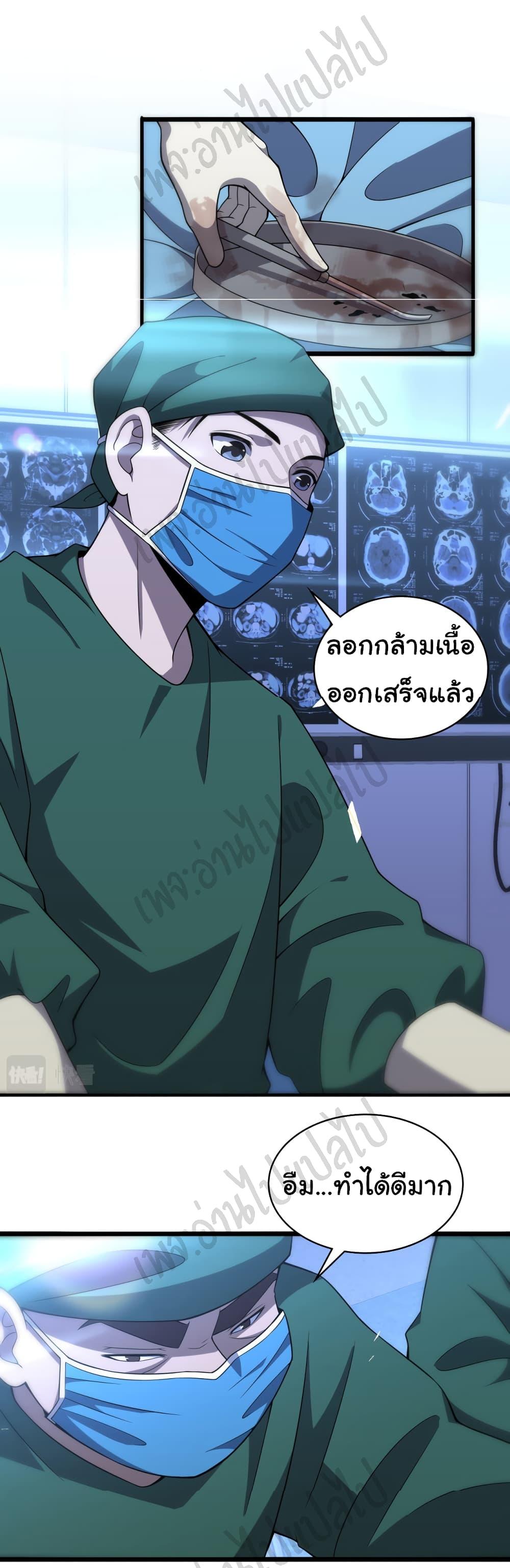 Manga-lc-com อ่านมังงะ อ่านการ์ตูน ออนไลน์ ฟรี Dr.Lingran’s Ultimate System ตอนที่ 1 2 3 4 5 6 7 8 9 10 11 12 13 14 ฟรี ไม่มีโฆษณา Manga-lc - อ่าน มังงะ อ่าน การ์ตูน ออนไลน์ อ่านมังงะ ฟรี