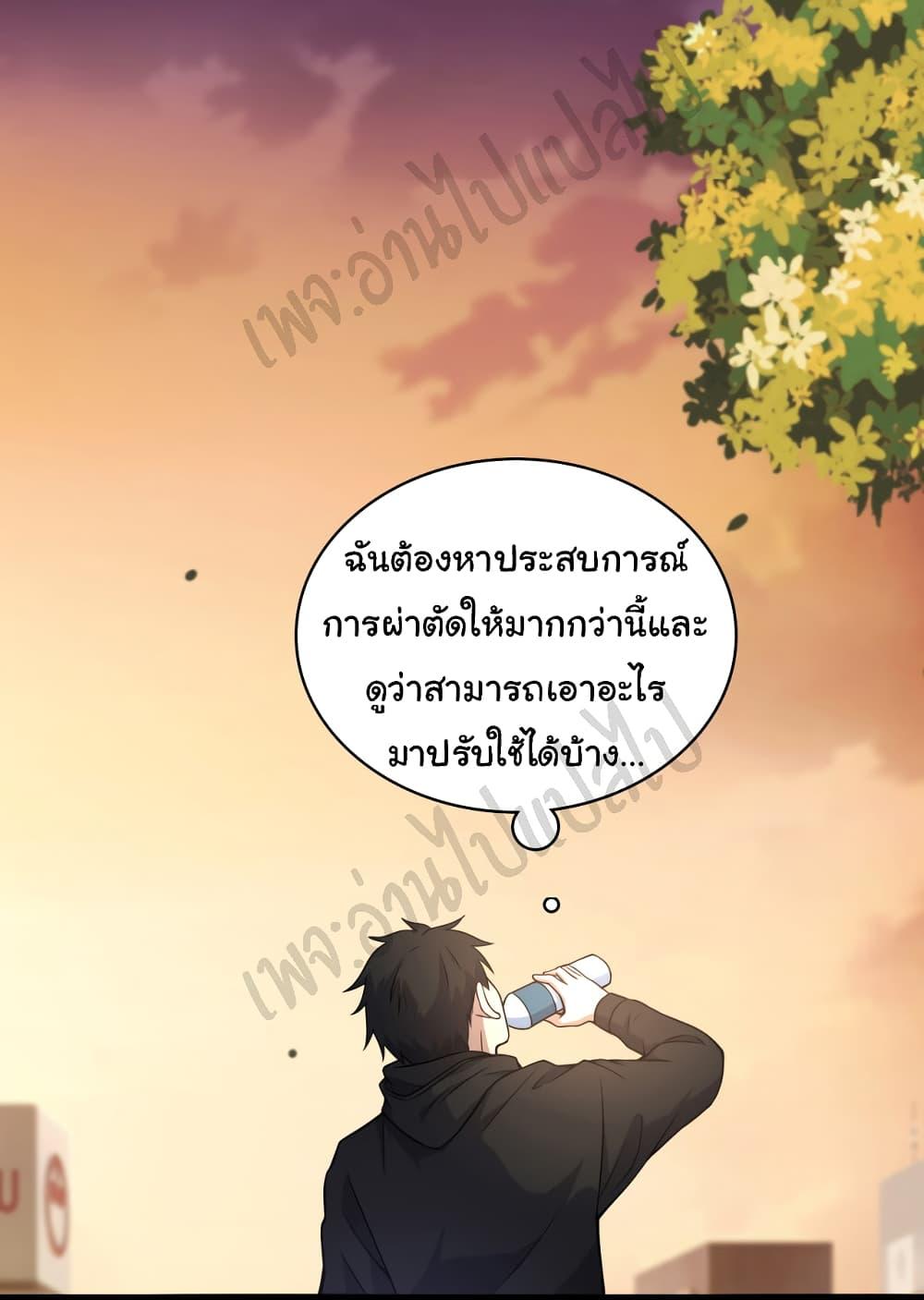 Manga-lc-com อ่านมังงะ อ่านการ์ตูน ออนไลน์ ฟรี Dr.Lingran’s Ultimate System ตอนที่ 1 2 3 4 5 6 7 8 9 10 11 12 13 14 ฟรี ไม่มีโฆษณา Manga-lc - อ่าน มังงะ อ่าน การ์ตูน ออนไลน์ อ่านมังงะ ฟรี