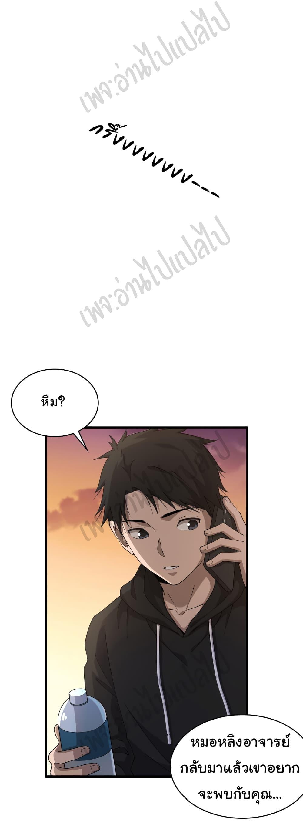 Manga-lc-com อ่านมังงะ อ่านการ์ตูน ออนไลน์ ฟรี Dr.Lingran’s Ultimate System ตอนที่ 1 2 3 4 5 6 7 8 9 10 11 12 13 14 ฟรี ไม่มีโฆษณา Manga-lc - อ่าน มังงะ อ่าน การ์ตูน ออนไลน์ อ่านมังงะ ฟรี