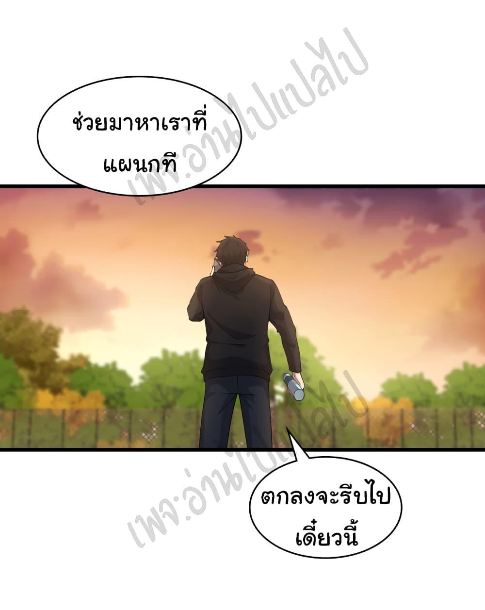 Manga-lc-com อ่านมังงะ อ่านการ์ตูน ออนไลน์ ฟรี Dr.Lingran’s Ultimate System ตอนที่ 1 2 3 4 5 6 7 8 9 10 11 12 13 14 ฟรี ไม่มีโฆษณา Manga-lc - อ่าน มังงะ อ่าน การ์ตูน ออนไลน์ อ่านมังงะ ฟรี