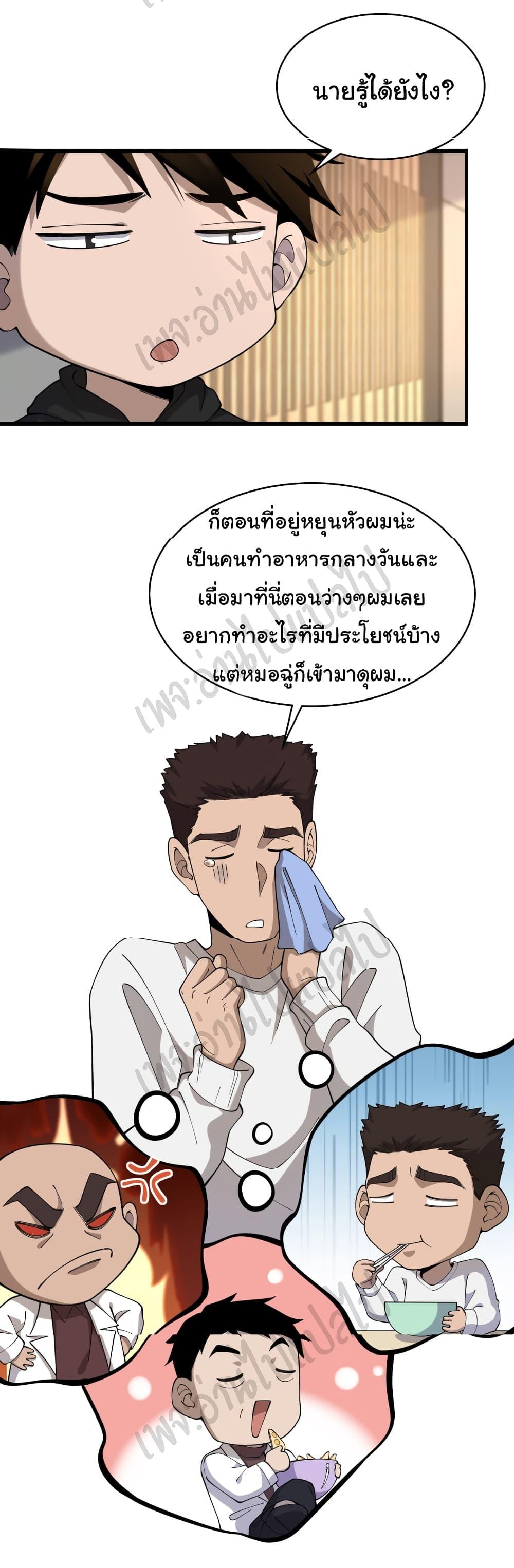 Manga-lc-com อ่านมังงะ อ่านการ์ตูน ออนไลน์ ฟรี Dr.Lingran’s Ultimate System ตอนที่ 1 2 3 4 5 6 7 8 9 10 11 12 13 14 ฟรี ไม่มีโฆษณา Manga-lc - อ่าน มังงะ อ่าน การ์ตูน ออนไลน์ อ่านมังงะ ฟรี