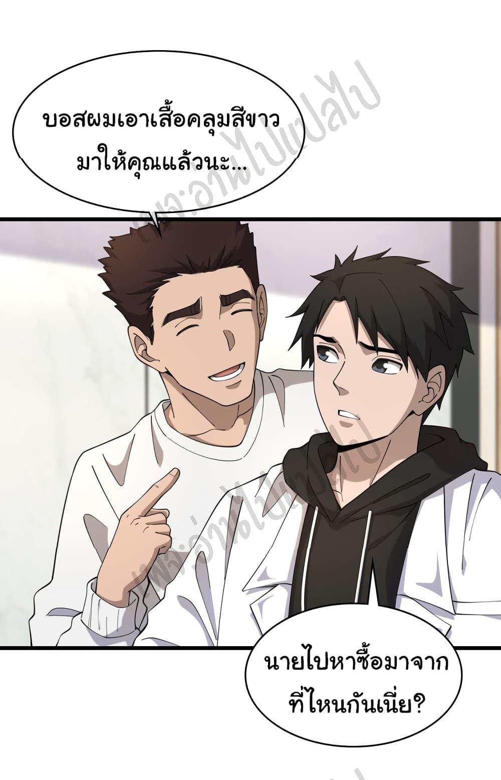 Manga-lc-com อ่านมังงะ อ่านการ์ตูน ออนไลน์ ฟรี Dr.Lingran’s Ultimate System ตอนที่ 1 2 3 4 5 6 7 8 9 10 11 12 13 14 ฟรี ไม่มีโฆษณา Manga-lc - อ่าน มังงะ อ่าน การ์ตูน ออนไลน์ อ่านมังงะ ฟรี