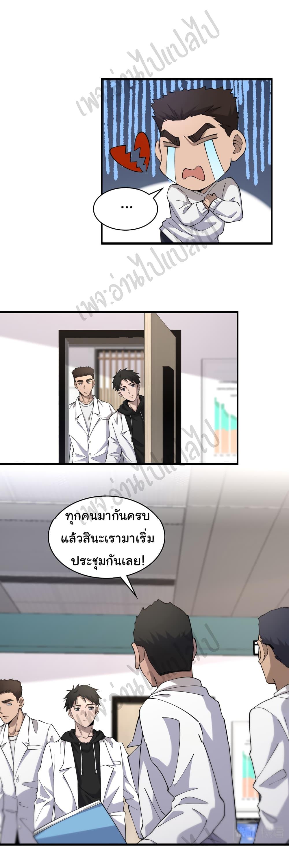 Manga-lc-com อ่านมังงะ อ่านการ์ตูน ออนไลน์ ฟรี Dr.Lingran’s Ultimate System ตอนที่ 1 2 3 4 5 6 7 8 9 10 11 12 13 14 ฟรี ไม่มีโฆษณา Manga-lc - อ่าน มังงะ อ่าน การ์ตูน ออนไลน์ อ่านมังงะ ฟรี