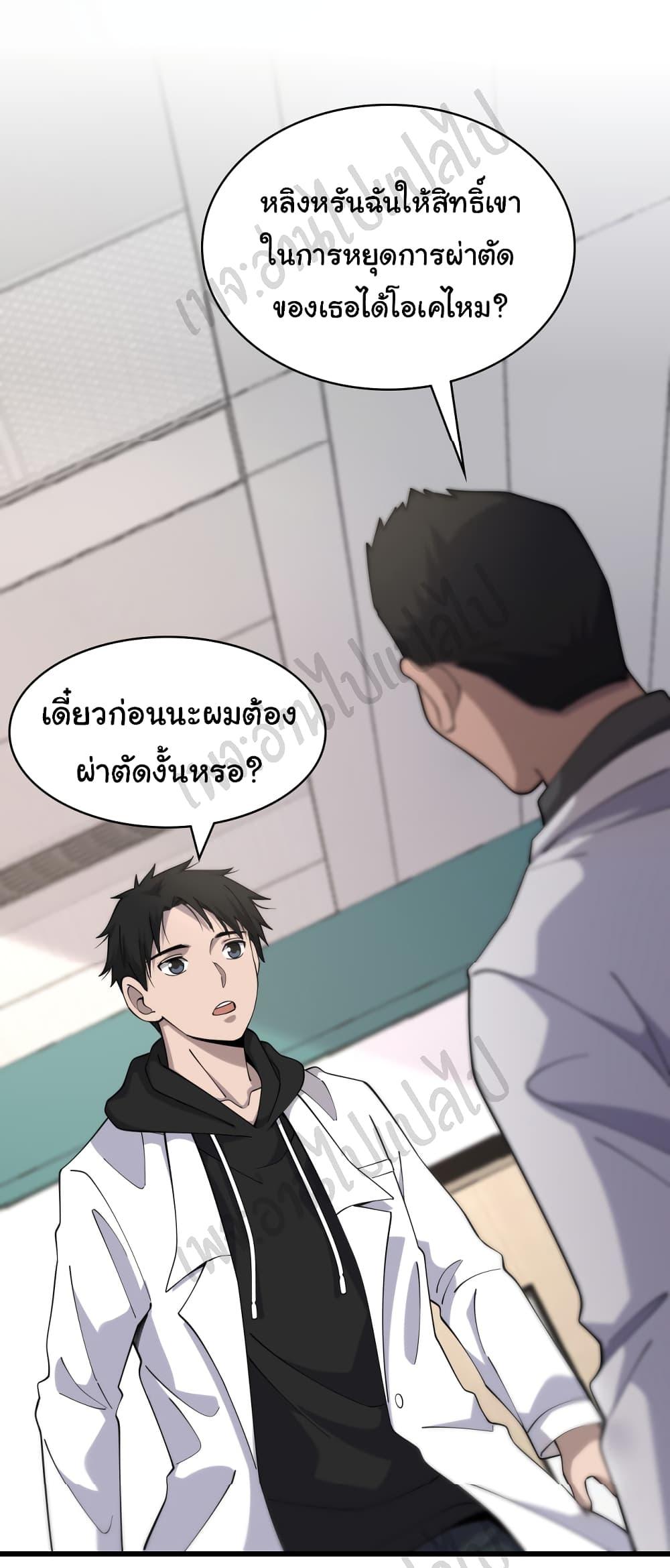 Manga-lc-com อ่านมังงะ อ่านการ์ตูน ออนไลน์ ฟรี Dr.Lingran’s Ultimate System ตอนที่ 1 2 3 4 5 6 7 8 9 10 11 12 13 14 ฟรี ไม่มีโฆษณา Manga-lc - อ่าน มังงะ อ่าน การ์ตูน ออนไลน์ อ่านมังงะ ฟรี