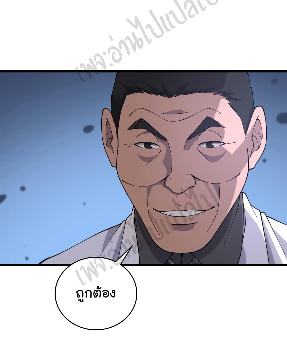 Manga-lc-com อ่านมังงะ อ่านการ์ตูน ออนไลน์ ฟรี Dr.Lingran’s Ultimate System ตอนที่ 1 2 3 4 5 6 7 8 9 10 11 12 13 14 ฟรี ไม่มีโฆษณา Manga-lc - อ่าน มังงะ อ่าน การ์ตูน ออนไลน์ อ่านมังงะ ฟรี