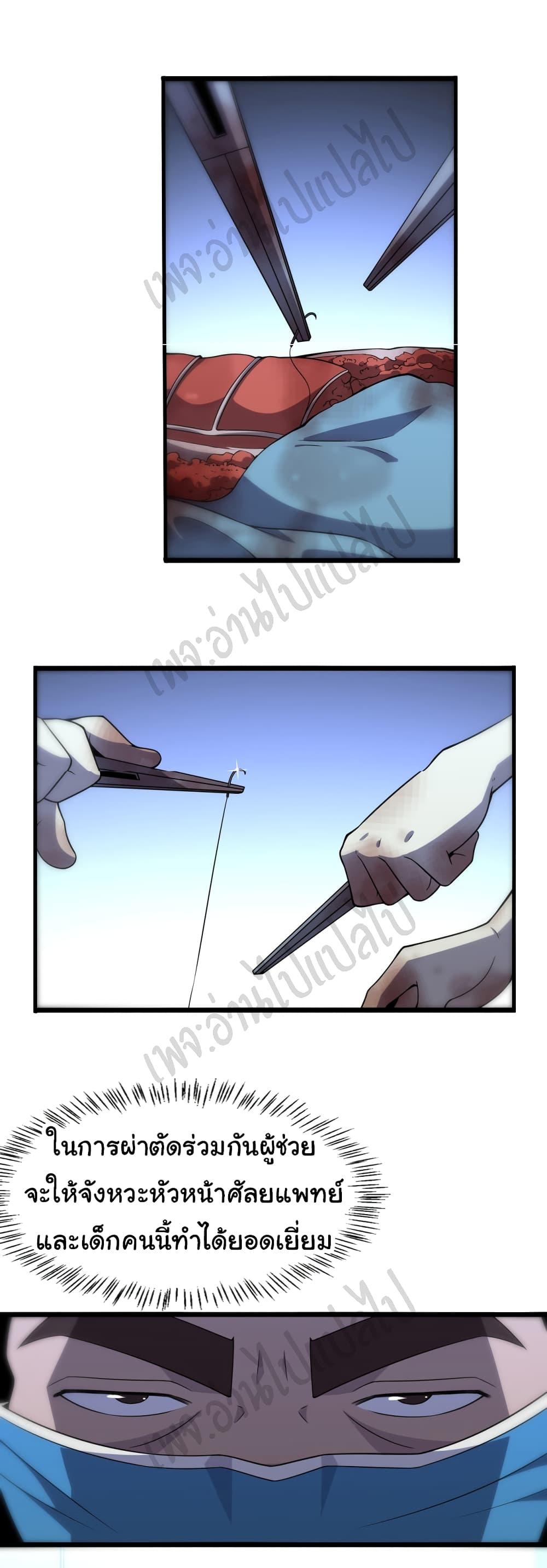 Manga-lc-com อ่านมังงะ อ่านการ์ตูน ออนไลน์ ฟรี Dr.Lingran’s Ultimate System ตอนที่ 1 2 3 4 5 6 7 8 9 10 11 12 13 14 ฟรี ไม่มีโฆษณา Manga-lc - อ่าน มังงะ อ่าน การ์ตูน ออนไลน์ อ่านมังงะ ฟรี