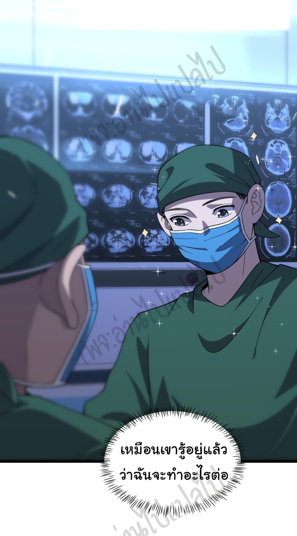 Manga-lc-com อ่านมังงะ อ่านการ์ตูน ออนไลน์ ฟรี Dr.Lingran’s Ultimate System ตอนที่ 1 2 3 4 5 6 7 8 9 10 11 12 13 14 ฟรี ไม่มีโฆษณา Manga-lc - อ่าน มังงะ อ่าน การ์ตูน ออนไลน์ อ่านมังงะ ฟรี
