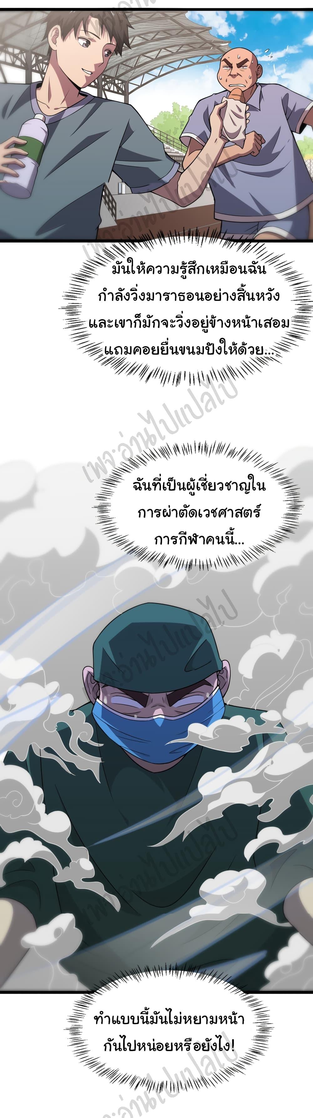 Manga-lc-com อ่านมังงะ อ่านการ์ตูน ออนไลน์ ฟรี Dr.Lingran’s Ultimate System ตอนที่ 1 2 3 4 5 6 7 8 9 10 11 12 13 14 ฟรี ไม่มีโฆษณา Manga-lc - อ่าน มังงะ อ่าน การ์ตูน ออนไลน์ อ่านมังงะ ฟรี