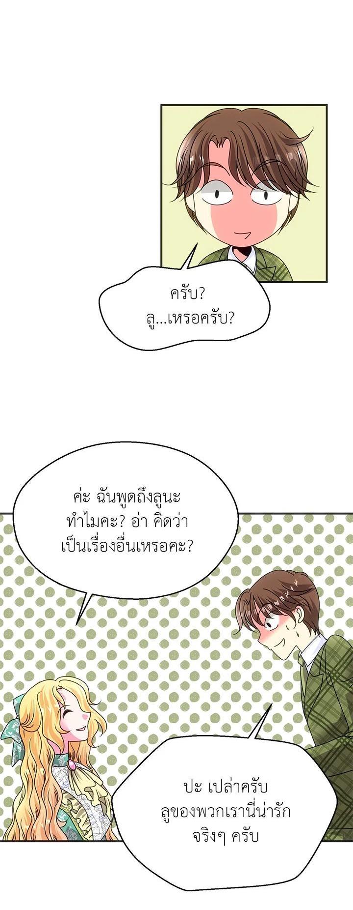 Manga-lc-com อ่านมังงะ อ่านการ์ตูน ออนไลน์ ฟรี I Refuse The Duke ตอนที่ 1 2 3 4 5 6 7 8 9 10 11 12 13 14 ฟรี ไม่มีโฆษณา Manga-lc - อ่าน มังงะ อ่าน การ์ตูน ออนไลน์ อ่านมังงะ ฟรี