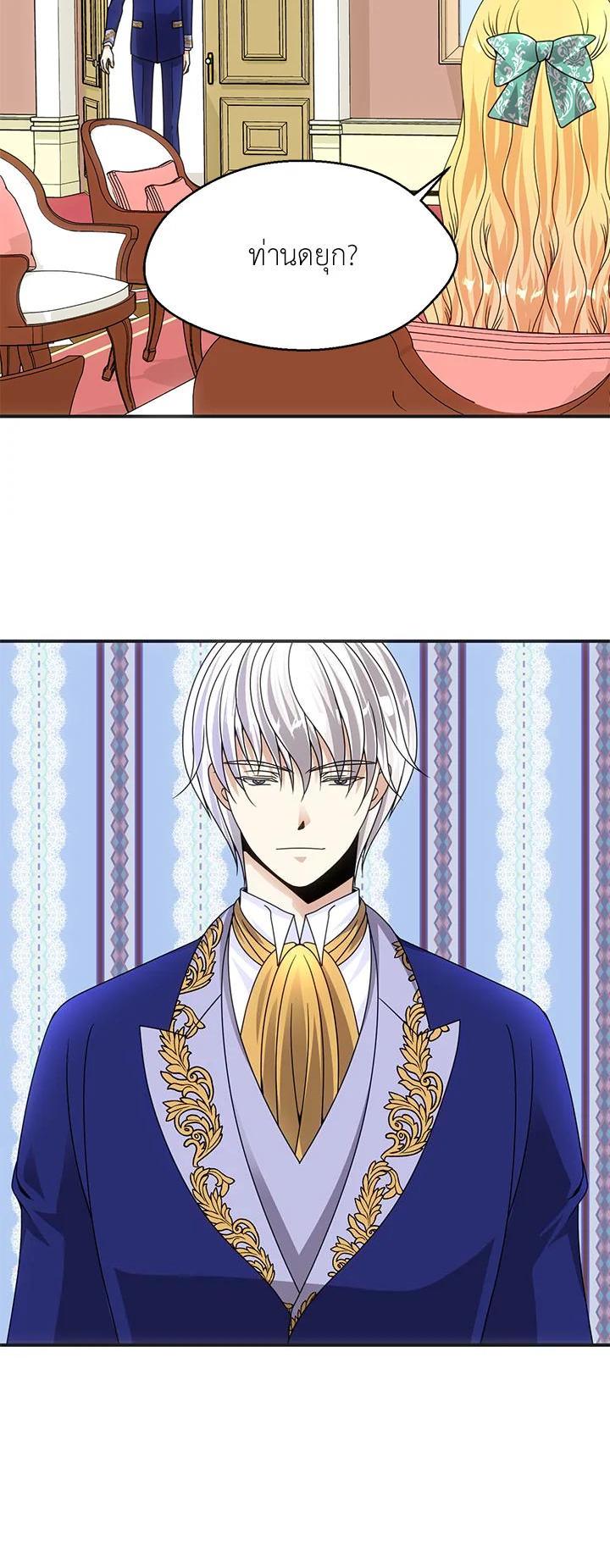 Manga-lc-com อ่านมังงะ อ่านการ์ตูน ออนไลน์ ฟรี I Refuse The Duke ตอนที่ 1 2 3 4 5 6 7 8 9 10 11 12 13 14 ฟรี ไม่มีโฆษณา Manga-lc - อ่าน มังงะ อ่าน การ์ตูน ออนไลน์ อ่านมังงะ ฟรี