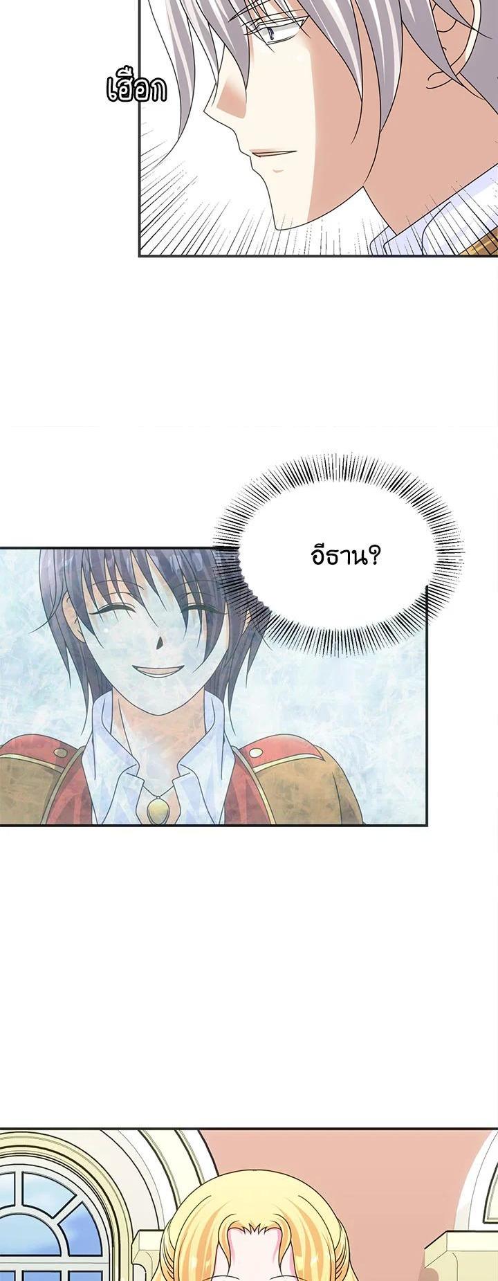 Manga-lc-com อ่านมังงะ อ่านการ์ตูน ออนไลน์ ฟรี I Refuse The Duke ตอนที่ 1 2 3 4 5 6 7 8 9 10 11 12 13 14 ฟรี ไม่มีโฆษณา Manga-lc - อ่าน มังงะ อ่าน การ์ตูน ออนไลน์ อ่านมังงะ ฟรี