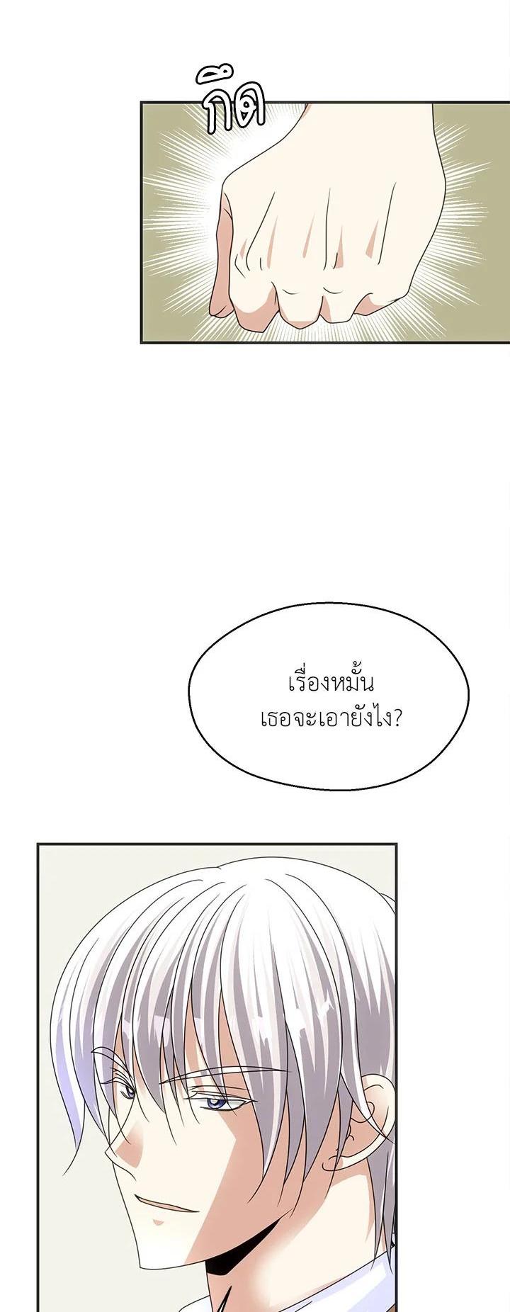 Manga-lc-com อ่านมังงะ อ่านการ์ตูน ออนไลน์ ฟรี I Refuse The Duke ตอนที่ 1 2 3 4 5 6 7 8 9 10 11 12 13 14 ฟรี ไม่มีโฆษณา Manga-lc - อ่าน มังงะ อ่าน การ์ตูน ออนไลน์ อ่านมังงะ ฟรี