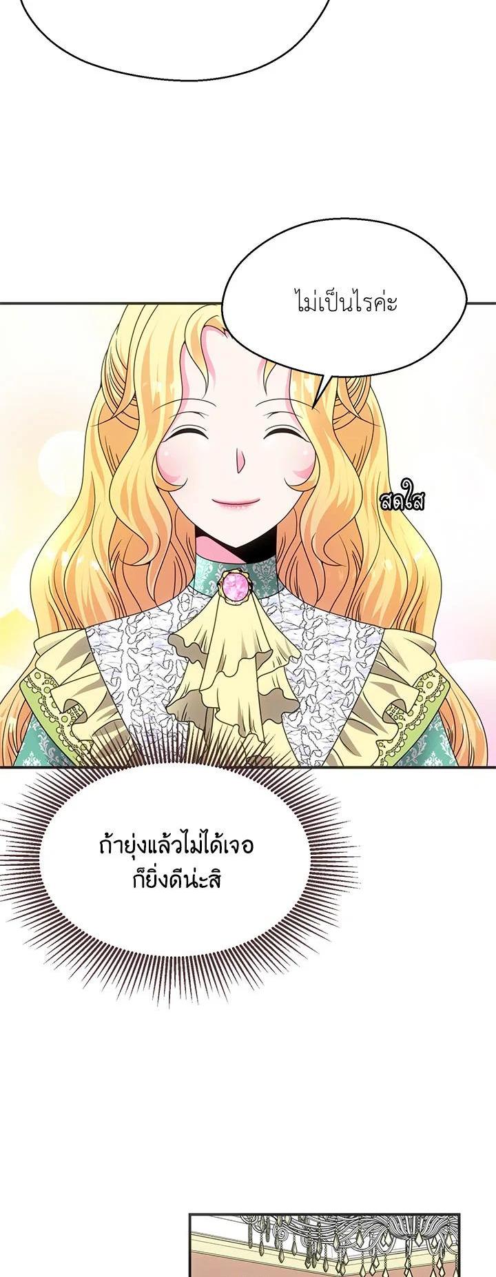Manga-lc-com อ่านมังงะ อ่านการ์ตูน ออนไลน์ ฟรี I Refuse The Duke ตอนที่ 1 2 3 4 5 6 7 8 9 10 11 12 13 14 ฟรี ไม่มีโฆษณา Manga-lc - อ่าน มังงะ อ่าน การ์ตูน ออนไลน์ อ่านมังงะ ฟรี