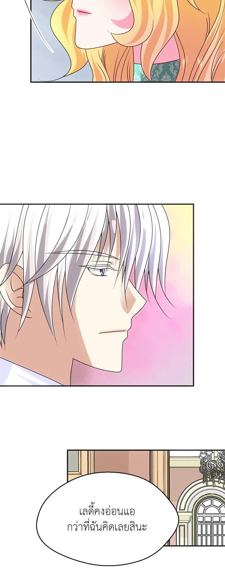 Manga-lc-com อ่านมังงะ อ่านการ์ตูน ออนไลน์ ฟรี I Refuse The Duke ตอนที่ 1 2 3 4 5 6 7 8 9 10 11 12 13 14 ฟรี ไม่มีโฆษณา Manga-lc - อ่าน มังงะ อ่าน การ์ตูน ออนไลน์ อ่านมังงะ ฟรี