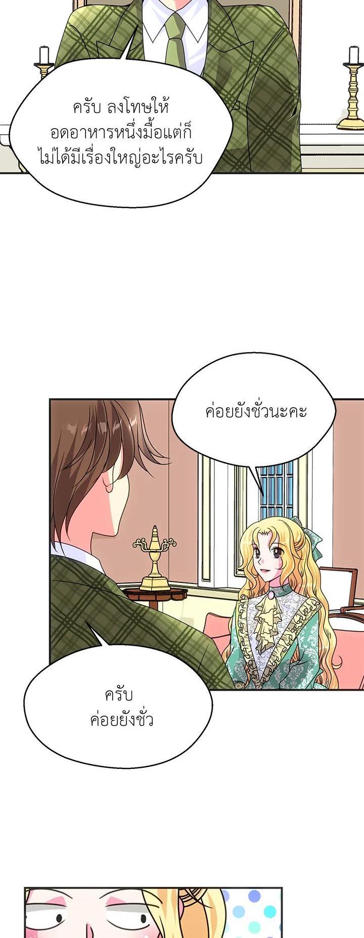 Manga-lc-com อ่านมังงะ อ่านการ์ตูน ออนไลน์ ฟรี I Refuse The Duke ตอนที่ 1 2 3 4 5 6 7 8 9 10 11 12 13 14 ฟรี ไม่มีโฆษณา Manga-lc - อ่าน มังงะ อ่าน การ์ตูน ออนไลน์ อ่านมังงะ ฟรี