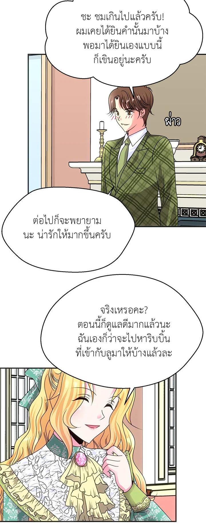 Manga-lc-com อ่านมังงะ อ่านการ์ตูน ออนไลน์ ฟรี I Refuse The Duke ตอนที่ 1 2 3 4 5 6 7 8 9 10 11 12 13 14 ฟรี ไม่มีโฆษณา Manga-lc - อ่าน มังงะ อ่าน การ์ตูน ออนไลน์ อ่านมังงะ ฟรี