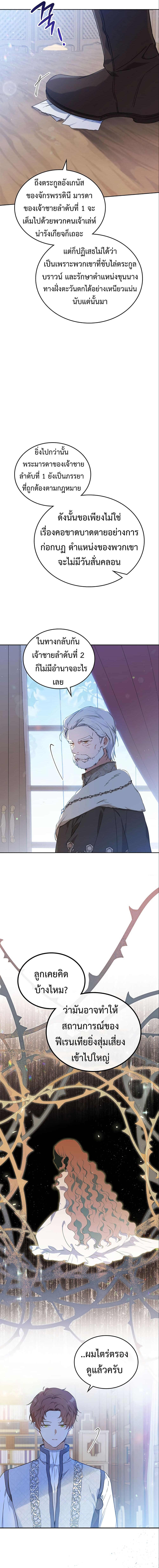 Manga-lc-com อ่านมังงะ อ่านการ์ตูน ออนไลน์ ฟรี In This Life, I Will Be the Lord ตอนที่ 1 2 3 4 5 6 7 8 9 10 11 12 13 14 ฟรี ไม่มีโฆษณา Manga-lc - อ่าน มังงะ อ่าน การ์ตูน ออนไลน์ อ่านมังงะ ฟรี