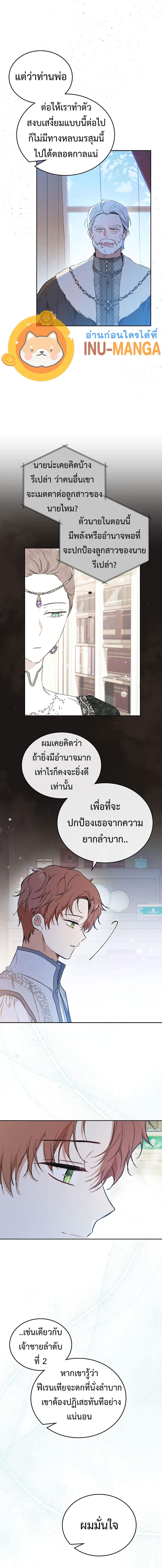 Manga-lc-com อ่านมังงะ อ่านการ์ตูน ออนไลน์ ฟรี In This Life, I Will Be the Lord ตอนที่ 1 2 3 4 5 6 7 8 9 10 11 12 13 14 ฟรี ไม่มีโฆษณา Manga-lc - อ่าน มังงะ อ่าน การ์ตูน ออนไลน์ อ่านมังงะ ฟรี