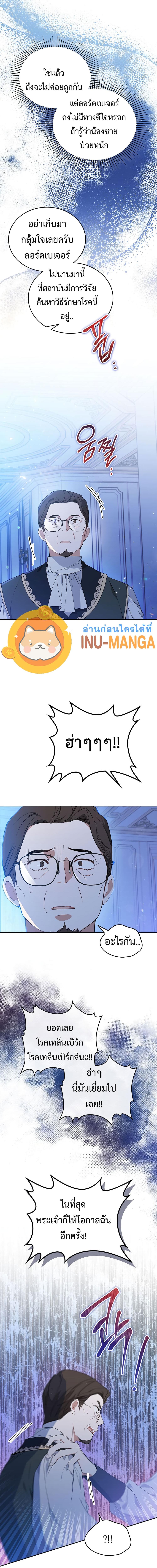 Manga-lc-com อ่านมังงะ อ่านการ์ตูน ออนไลน์ ฟรี In This Life, I Will Be the Lord ตอนที่ 1 2 3 4 5 6 7 8 9 10 11 12 13 14 ฟรี ไม่มีโฆษณา Manga-lc - อ่าน มังงะ อ่าน การ์ตูน ออนไลน์ อ่านมังงะ ฟรี