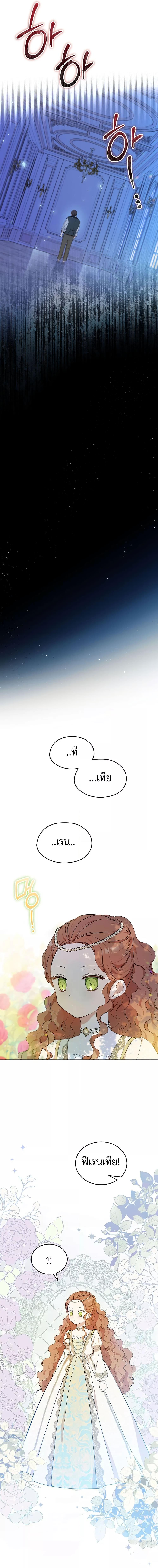 Manga-lc-com อ่านมังงะ อ่านการ์ตูน ออนไลน์ ฟรี In This Life, I Will Be the Lord ตอนที่ 1 2 3 4 5 6 7 8 9 10 11 12 13 14 ฟรี ไม่มีโฆษณา Manga-lc - อ่าน มังงะ อ่าน การ์ตูน ออนไลน์ อ่านมังงะ ฟรี