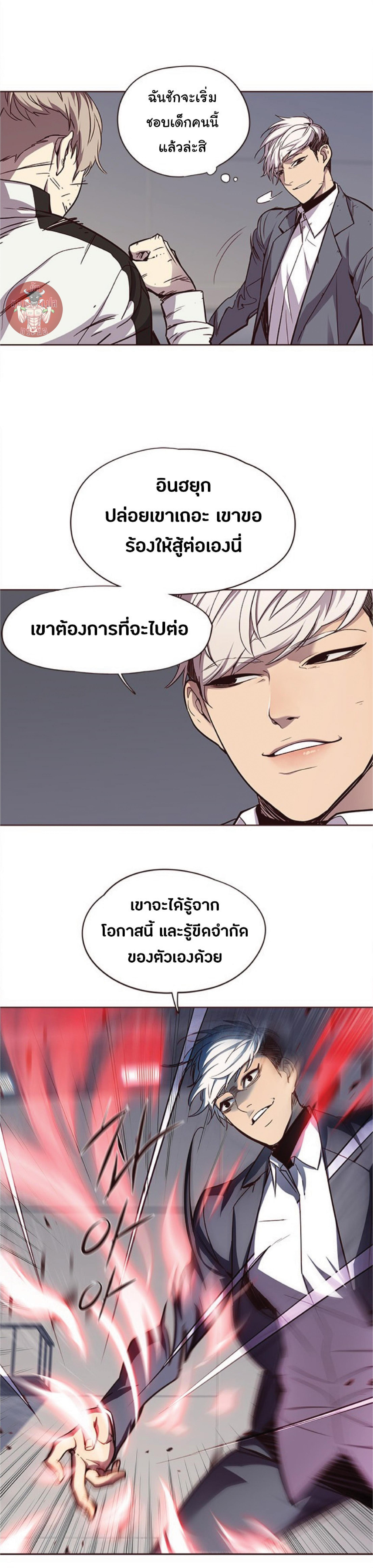 Manga-lc-com อ่านมังงะ อ่านการ์ตูน ออนไลน์ ฟรี Eleceed ตอนที่ 1 2 3 4 5 6 7 8 9 10 11 12 13 14 ฟรี ไม่มีโฆษณา Manga-lc - อ่าน มังงะ อ่าน การ์ตูน ออนไลน์ อ่านมังงะ ฟรี
