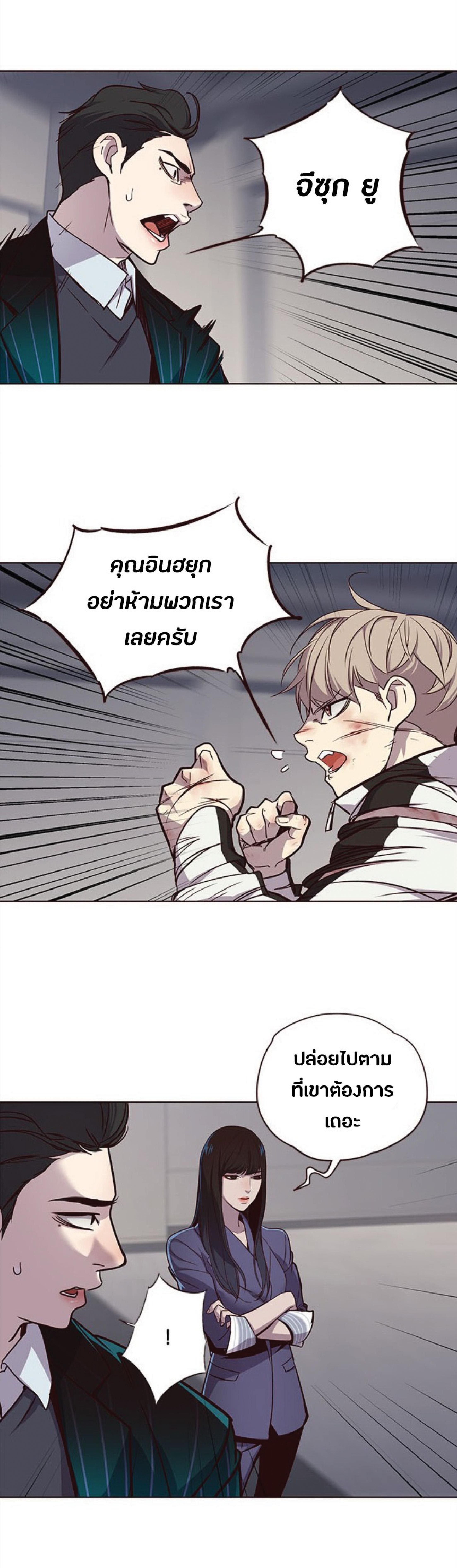 Manga-lc-com อ่านมังงะ อ่านการ์ตูน ออนไลน์ ฟรี Eleceed ตอนที่ 1 2 3 4 5 6 7 8 9 10 11 12 13 14 ฟรี ไม่มีโฆษณา Manga-lc - อ่าน มังงะ อ่าน การ์ตูน ออนไลน์ อ่านมังงะ ฟรี