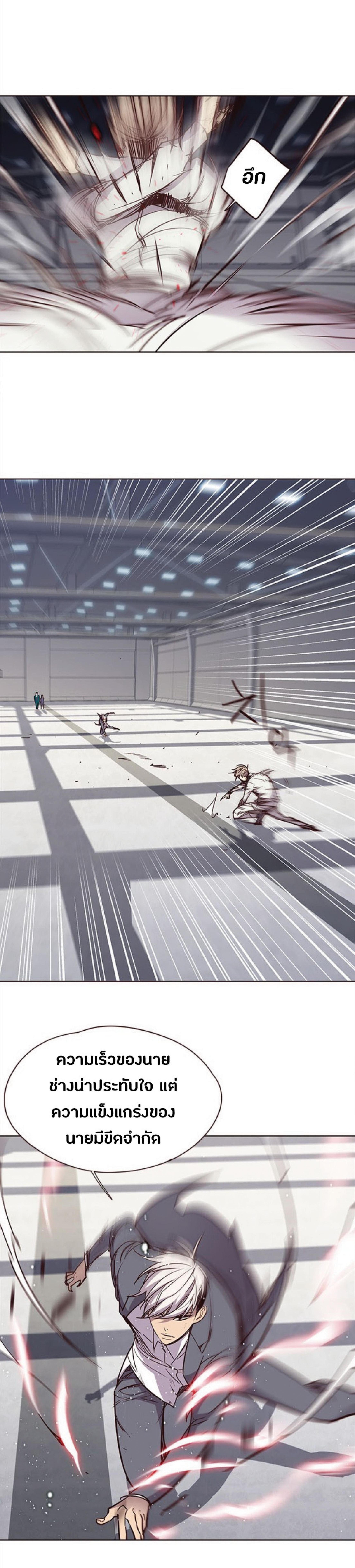 Manga-lc-com อ่านมังงะ อ่านการ์ตูน ออนไลน์ ฟรี Eleceed ตอนที่ 1 2 3 4 5 6 7 8 9 10 11 12 13 14 ฟรี ไม่มีโฆษณา Manga-lc - อ่าน มังงะ อ่าน การ์ตูน ออนไลน์ อ่านมังงะ ฟรี