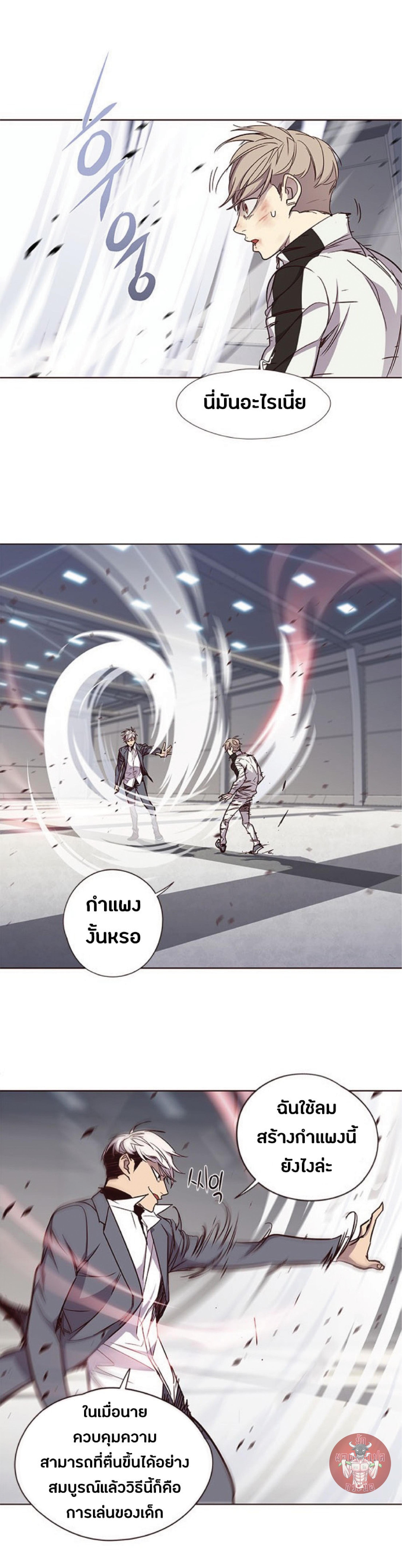 Manga-lc-com อ่านมังงะ อ่านการ์ตูน ออนไลน์ ฟรี Eleceed ตอนที่ 1 2 3 4 5 6 7 8 9 10 11 12 13 14 ฟรี ไม่มีโฆษณา Manga-lc - อ่าน มังงะ อ่าน การ์ตูน ออนไลน์ อ่านมังงะ ฟรี