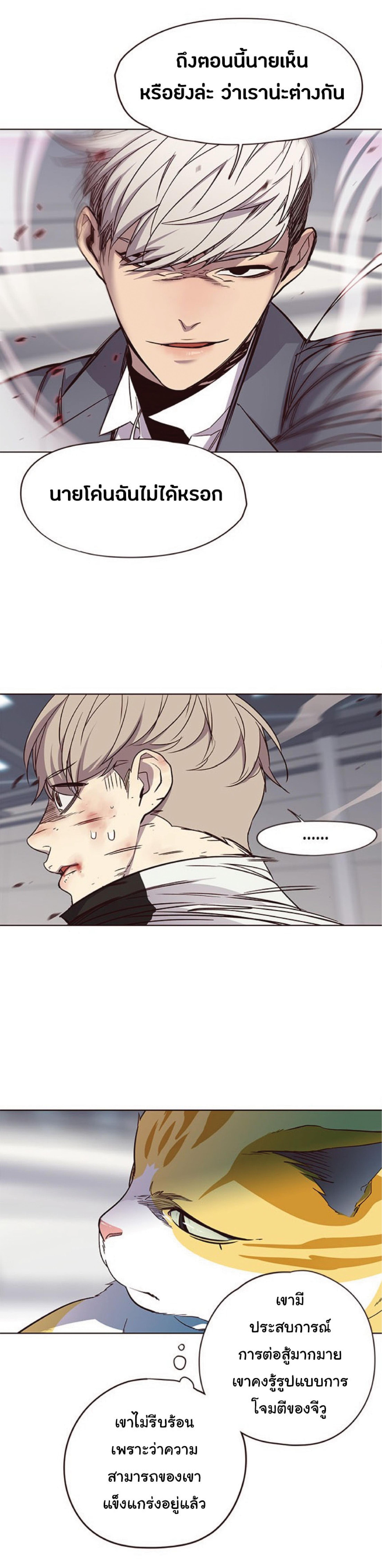 Manga-lc-com อ่านมังงะ อ่านการ์ตูน ออนไลน์ ฟรี Eleceed ตอนที่ 1 2 3 4 5 6 7 8 9 10 11 12 13 14 ฟรี ไม่มีโฆษณา Manga-lc - อ่าน มังงะ อ่าน การ์ตูน ออนไลน์ อ่านมังงะ ฟรี