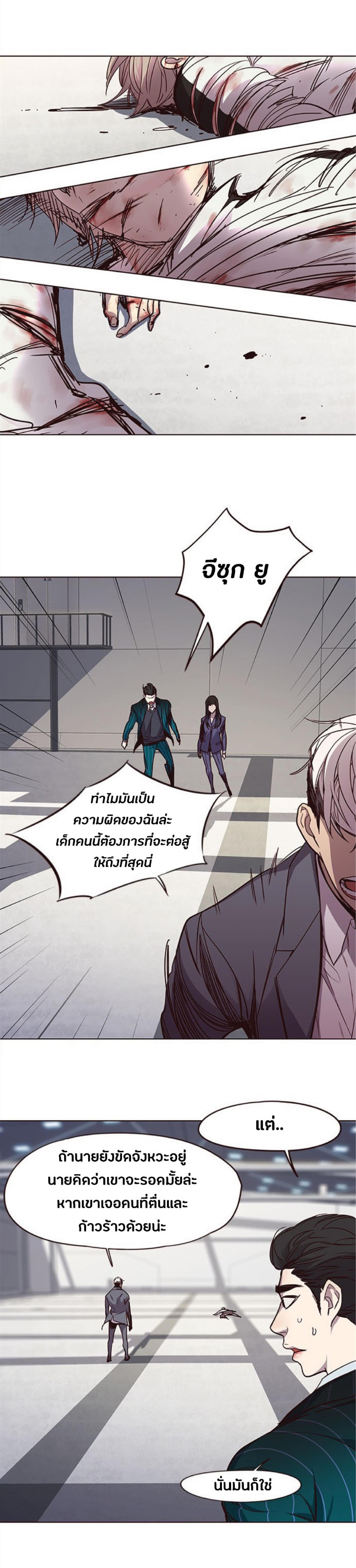 Manga-lc-com อ่านมังงะ อ่านการ์ตูน ออนไลน์ ฟรี Eleceed ตอนที่ 1 2 3 4 5 6 7 8 9 10 11 12 13 14 ฟรี ไม่มีโฆษณา Manga-lc - อ่าน มังงะ อ่าน การ์ตูน ออนไลน์ อ่านมังงะ ฟรี