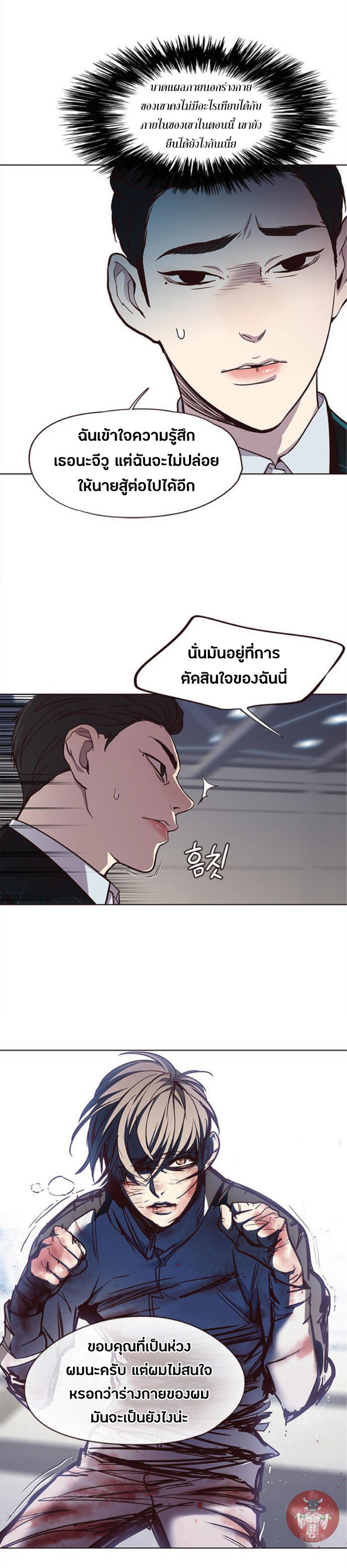 Manga-lc-com อ่านมังงะ อ่านการ์ตูน ออนไลน์ ฟรี Eleceed ตอนที่ 1 2 3 4 5 6 7 8 9 10 11 12 13 14 ฟรี ไม่มีโฆษณา Manga-lc - อ่าน มังงะ อ่าน การ์ตูน ออนไลน์ อ่านมังงะ ฟรี