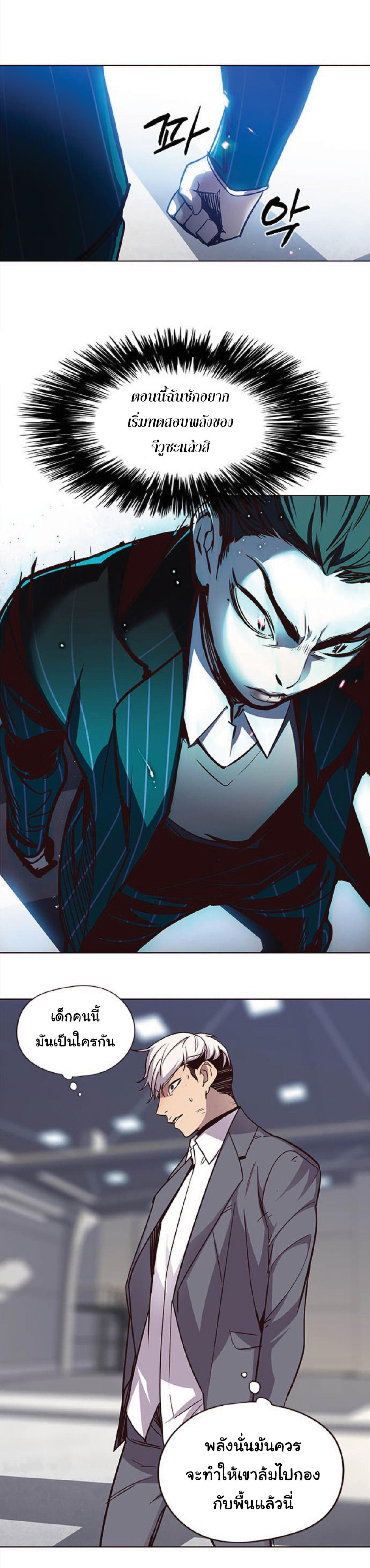 Manga-lc-com อ่านมังงะ อ่านการ์ตูน ออนไลน์ ฟรี Eleceed ตอนที่ 1 2 3 4 5 6 7 8 9 10 11 12 13 14 ฟรี ไม่มีโฆษณา Manga-lc - อ่าน มังงะ อ่าน การ์ตูน ออนไลน์ อ่านมังงะ ฟรี