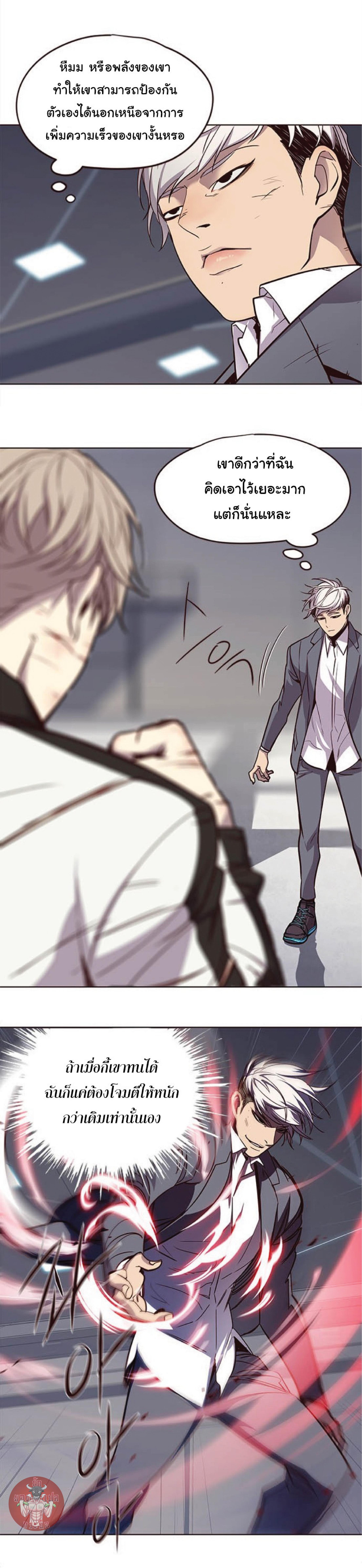 Manga-lc-com อ่านมังงะ อ่านการ์ตูน ออนไลน์ ฟรี Eleceed ตอนที่ 1 2 3 4 5 6 7 8 9 10 11 12 13 14 ฟรี ไม่มีโฆษณา Manga-lc - อ่าน มังงะ อ่าน การ์ตูน ออนไลน์ อ่านมังงะ ฟรี