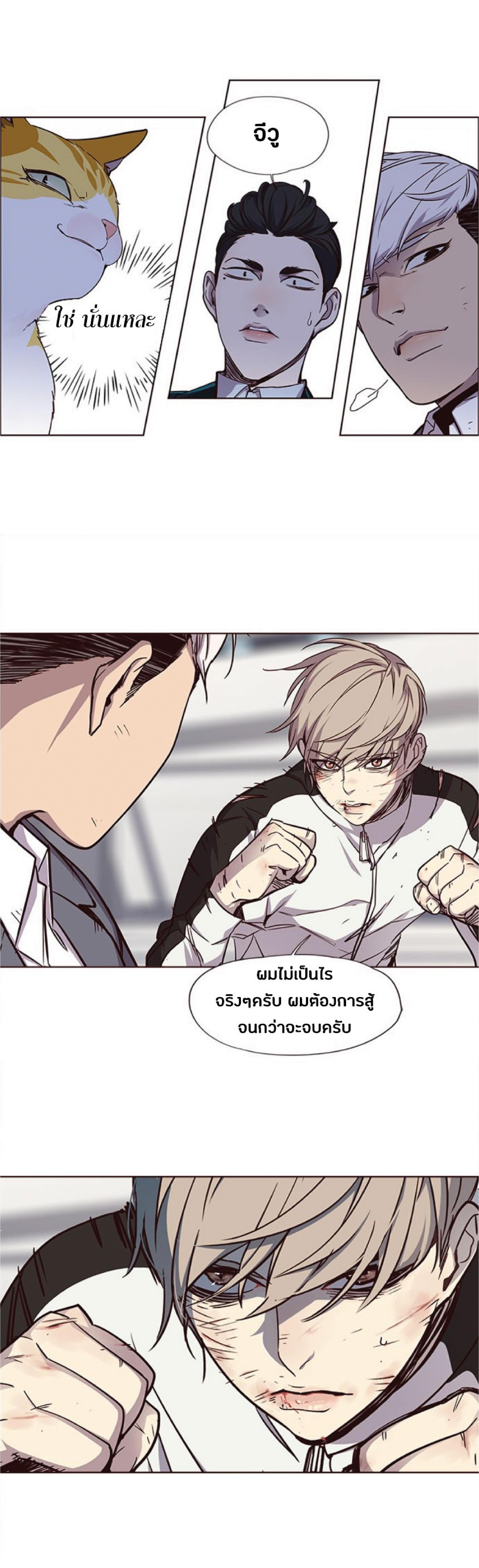 Manga-lc-com อ่านมังงะ อ่านการ์ตูน ออนไลน์ ฟรี Eleceed ตอนที่ 1 2 3 4 5 6 7 8 9 10 11 12 13 14 ฟรี ไม่มีโฆษณา Manga-lc - อ่าน มังงะ อ่าน การ์ตูน ออนไลน์ อ่านมังงะ ฟรี